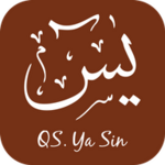 hafalan q.s. ya sin android application logo